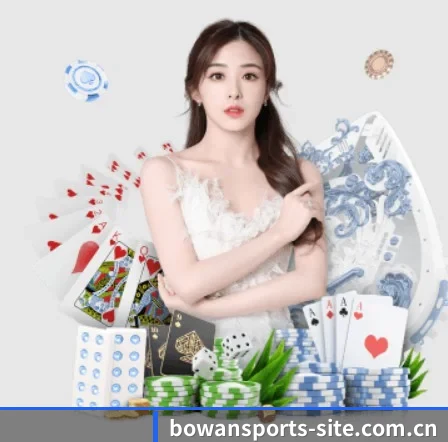 博万体育官方平台 APP